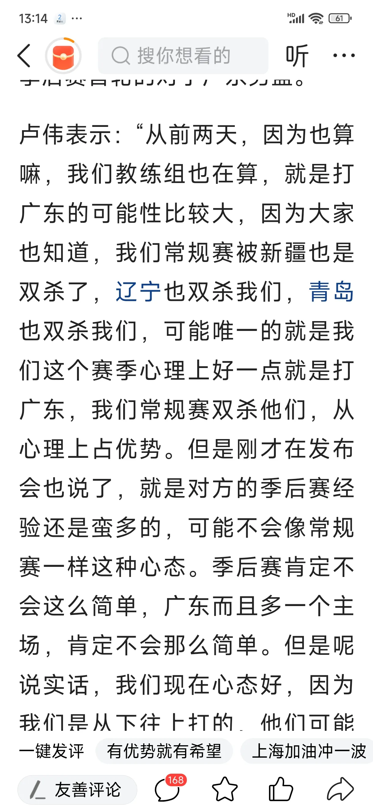 爱体育-外界猜测球队交易动向,球队保持沉默-第1张图片-爱体育官方网站 爱体育-外界猜测球队交易动向,球队保持沉默-第1张图片-爱体育官方网站